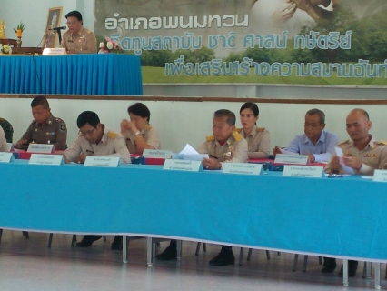 ไฟล์แนบ กปภ.สาขาพนมทวน ร่วมประชุมกับหัวหน้าส่วนราชการในพื้นที่