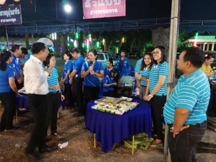 ไฟล์แนบ กปภ.สาขาพนมทวน ร่วมพิธีสมโภชและถวายผ้ากฐินพระราชทาน