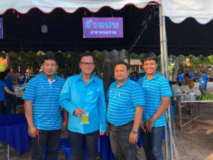 ไฟล์แนบ กปภ.สาขาพนมทวน ร่วมพิธีสมโภชและถวายผ้ากฐินพระราชทาน