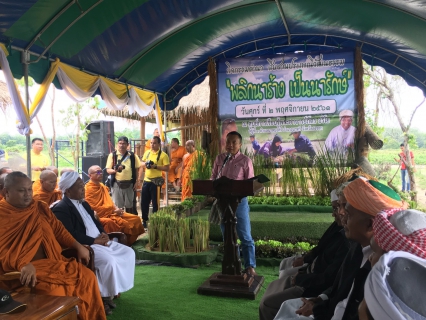 ไฟล์แนบ การประปาส่วนภูมิภาค สาขานาทวี เข้าร่วมกิจกรรมโครงการ "พลิกนาร้าง เป็นนารักษ์"