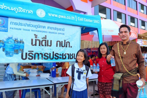 ไฟล์แนบ กปภ.สาขาปทุมธานี สนับสนุนน้ำดื่ม กปภ. โครงการ 250 ปี ตามรอยกองเรือยกพลขึ้นบกสมเด็จพระเจ้าตากสินมหาราช จากจันทบุรีสู่อยุธยา จังหวัดปทุมธานี 
