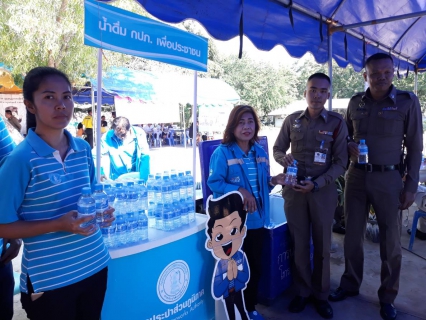 ไฟล์แนบ โครงการ "อำเภอยิ้ม...เคลื่อนที่คืนความสุขให้ประชาชน"