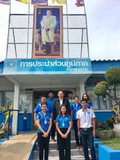 ไฟล์แนบ กปภ.สาขาพนมทวน ให้การต้อนรับ นายชโยดม กาญจโนมัย รองผู้ว่าการ (ปฏิบัติการ 4)
