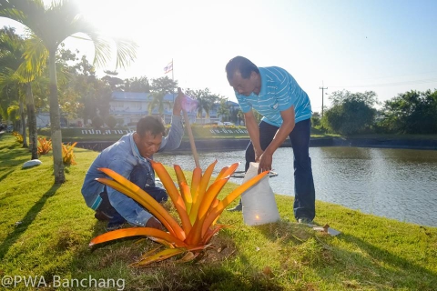 ไฟล์แนบ สาขาบ้านฉาง จัดกิจกรรมวันบำรุงรักษาต้นไม้ประจำปีของชาติ