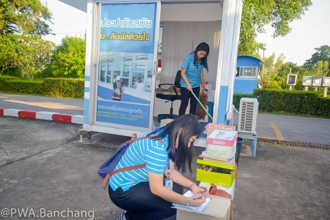 ไฟล์แนบ สาขาบ้านฉาง จัด Big Cleaning Day ๑/๒๕๖๒