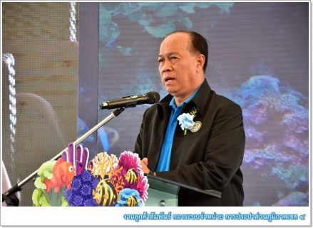 ไฟล์แนบ มท.1 เปิดโครงการฟื้นฟูแนวปะการังเกาะสมุย