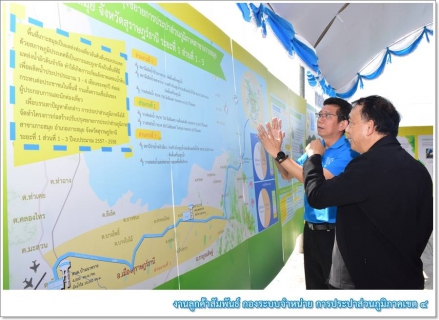 ไฟล์แนบ มท.1 เปิดโครงการฟื้นฟูแนวปะการังเกาะสมุย