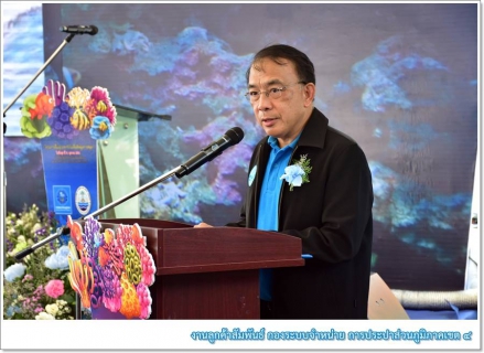 ไฟล์แนบ มท.1 เปิดโครงการฟื้นฟูแนวปะการังเกาะสมุย