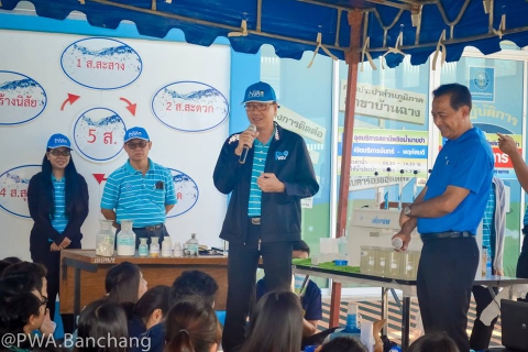 ไฟล์แนบ สาขาบ้านฉาง ต้อนรับ ม.เทคโนพระจอมเกล้าฯ เข้าศึกษาดูงาน