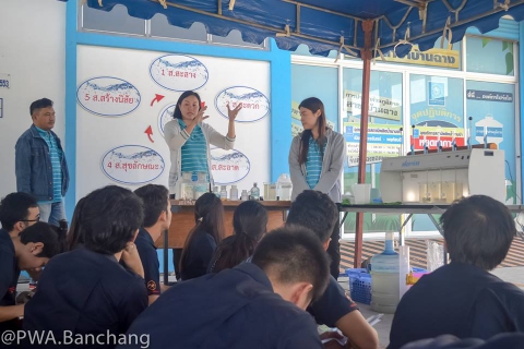 ไฟล์แนบ สาขาบ้านฉาง ต้อนรับ ม.เทคโนพระจอมเกล้าฯ เข้าศึกษาดูงาน