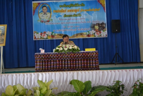 ไฟล์แนบ กปภ.สาขารัตนบุรี ร่วมต้อนรับผู้ว่าราชการจังหวัดสุรินทร์