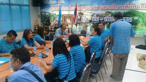ไฟล์แนบ กปภ.สาขากาญจนบุรี ได้ต้อนรับคณะดูงาน GECC จาก กปภ.สาขาอ้อมน้อย