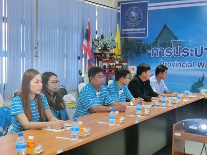 ไฟล์แนบ กปภ.สาขาพะเยา ให้การต้อนรับคณะผู้บริหารและพนักงานในสังกัด กปภ.สาขาน่าน และกปภ.สาขาท่าวังผา เข้าศึกษาดูงานเพื่อเตรียมความพร้อมในการเข้าสู่การเป็นศูนย์ราชการสะดวก (GECC)