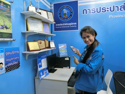 ไฟล์แนบ กปภ.สาขาพะเยา ให้การต้อนรับคณะผู้บริหารและพนักงานในสังกัด กปภ.สาขาน่าน และกปภ.สาขาท่าวังผา เข้าศึกษาดูงานเพื่อเตรียมความพร้อมในการเข้าสู่การเป็นศูนย์ราชการสะดวก (GECC)