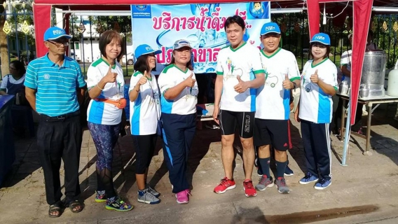 ไฟล์แนบ กปภ.สาขาสระแก้ว มอบน้ำดื่มบรรจุขวดตราสัญลักษณ์ กปภ.เพื่อร่วมโครงการ "หมอชวนวิ่ง จังหวัดสระแก้ว