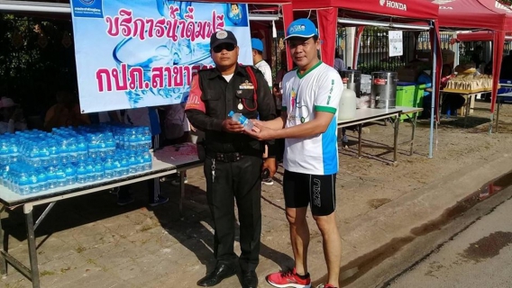 ไฟล์แนบ กปภ.สาขาสระแก้ว มอบน้ำดื่มบรรจุขวดตราสัญลักษณ์ กปภ.เพื่อร่วมโครงการ "หมอชวนวิ่ง จังหวัดสระแก้ว