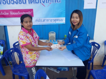ไฟล์แนบ 7