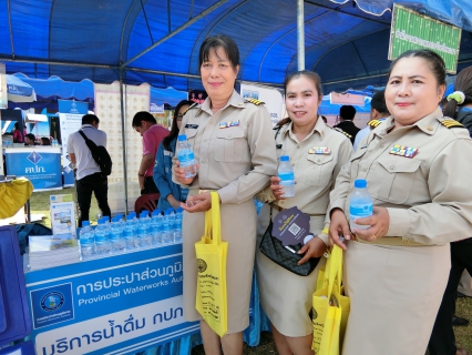 ไฟล์แนบ การประปาส่วนภูมิภาคสาขาพะเยา ร่วมกิจกรรม หน่วยบำบัดทุกข์ บำรุงสุข สร้างรอยยิ้มให้ประชาชน ครั้งที่ 5/2561