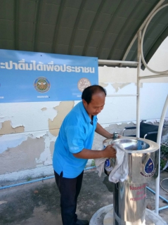 ไฟล์แนบ กปภ.สาขาพนมทวน ลงพื้นที่ดูแลทำความสะอาดแท่นน้ำประปาดื่มได้