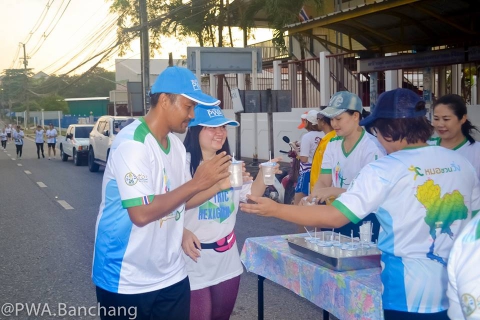 ไฟล์แนบ ประปาบ้านฉาง ร่วม "หมอชวนวิ่ง" พร้อมมอบน้ำดื่มบริการนักวิ่งร่วมทาง 