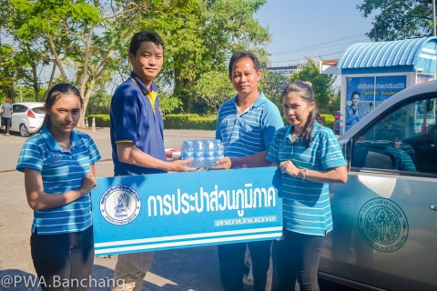 ไฟล์แนบ ประปาบ้านฉาง ร่วม "หมอชวนวิ่ง" พร้อมมอบน้ำดื่มบริการนักวิ่งร่วมทาง 