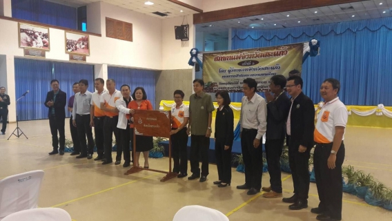 ไฟล์แนบ การประปาส่วนภูมิภาคในจังหวัดสระแก้ว  พร้อมด้วยหน่วยงานในสังกัดกระทรวงมหาดไทยอีก 8 หน่วยงาน ร่วมกันเป็นเจ้าภาพจัดกิจกรรม สภากาแฟ ประจำเดือนพฤศจิกายน 2561 