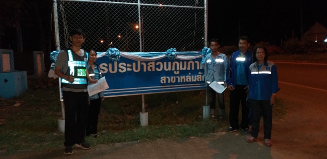 ไฟล์แนบ การประปาส่วนภูมิภาคสาขาหล่มสัก จัดทีมพนักงานสำรวจหาท่อแตก-รั่ว เพื่อลดน้ำสูญเสียของ กปภ.