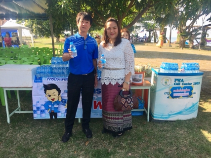 ไฟล์แนบ กปภ.สาขาปากน้ำประแสร์ เข้าร่วมประเพณี ทอดผ้าป่ากลางน้ำ ประจำปี 2561 