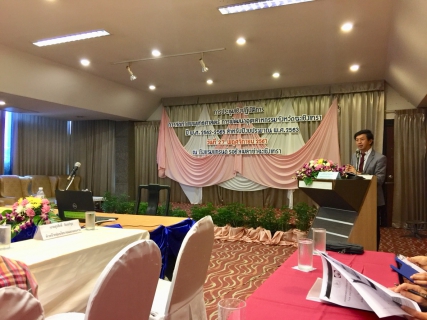 ไฟล์แนบ 27 พฤศจิกายน 2561  นายสมชาย  ตันฑุลวาณิช  ผู้จัดการการประปาส่วนภุมิภาคสาขาบางปะกง  เข้าร่วมประชุมเชิงปฏิบัติการจัดทำแผนยุทธศาสตร์การพัฒนาอุตสาหกรรม จังหวัดฉะเชิงเทรา ณ โรงแรมแกรนด์ รอยัล พลาซ่า จังหวัดฉะเชิงเทรา