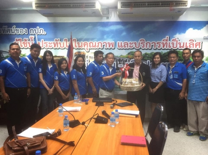 ไฟล์แนบ กปภ.สาขากาญจนบุรี ให้การต้อนรับคณะดูงาน GECC จาก กปภ.สาขากุยบุรี