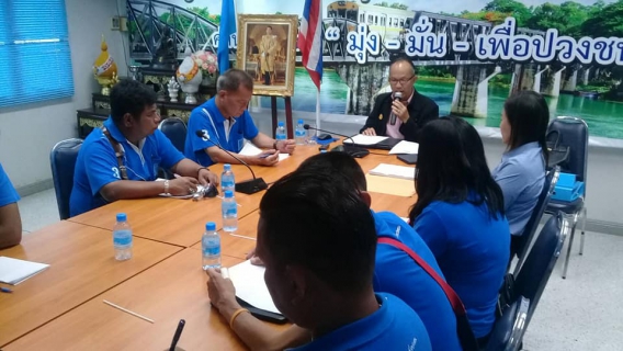 ไฟล์แนบ กปภ.สาขากาญจนบุรี ให้การต้อนรับคณะดูงาน GECC จาก กปภ.สาขากุยบุรี