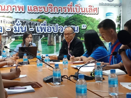 ไฟล์แนบ กปภ.สาขากาญจนบุรี ให้การต้อนรับคณะดูงาน GECC จาก กปภ.สาขากุยบุรี