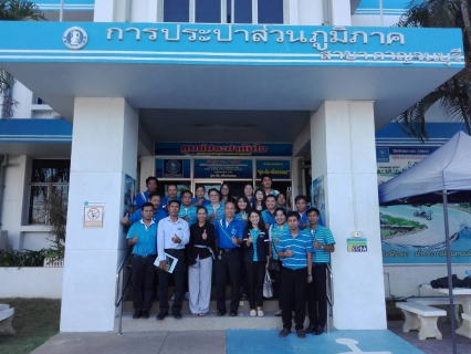 ไฟล์แนบ กปภ.สาขากาญจนบุรีเข้าร่วมอบรมความเข้าใจและการประยุกต์ใช้ข้อกำหนด ISO9001:2015 