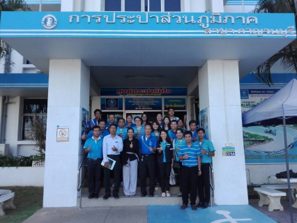 ไฟล์แนบ กปภ.สาขากาญจนบุรีเข้าร่วมอบรมความเข้าใจและการประยุกต์ใช้ข้อกำหนด ISO9001:2015 