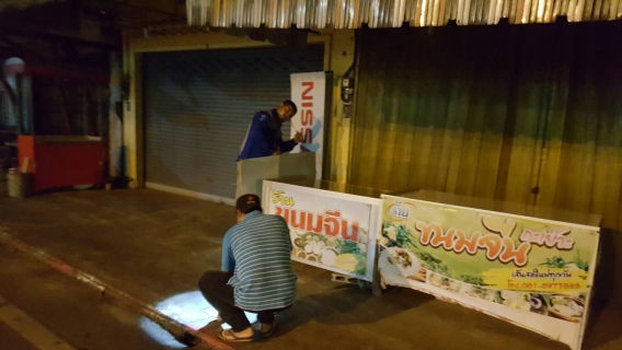 ไฟล์แนบ การประปาส่วนภูมิภาค สาขานาทวีจัดทีมออกหาท่อแตกเดือนพฤศจิกายน 2561 ในเขตจ่ายน้ำอำเภอจะนะ