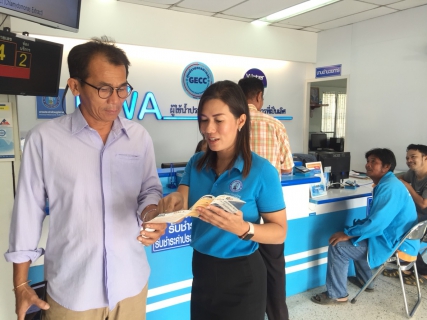 ไฟล์แนบ  กปภ.สาขาพนมทวน ร่วมก้าวสู่ยุค PWA Digital โดยการประชาสัมพันธ์ให้ผู้ใช้น้ำหันมาทำธุรกรรมผ่านระบบ Digital