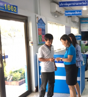ไฟล์แนบ  กปภ.สาขาพนมทวน ร่วมก้าวสู่ยุค PWA Digital โดยการประชาสัมพันธ์ให้ผู้ใช้น้ำหันมาทำธุรกรรมผ่านระบบ Digital
