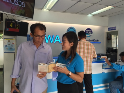 ไฟล์แนบ  กปภ.สาขาพนมทวน ร่วมก้าวสู่ยุค PWA Digital โดยการประชาสัมพันธ์ให้ผู้ใช้น้ำหันมาทำธุรกรรมผ่านระบบ Digital