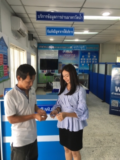 ไฟล์แนบ  กปภ.สาขาพนมทวน ร่วมก้าวสู่ยุค PWA Digital โดยการประชาสัมพันธ์ให้ผู้ใช้น้ำหันมาทำธุรกรรมผ่านระบบ Digital