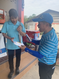 ไฟล์แนบ กปภ.สาขาสามพราน ลงพื้นที่หาลูกค้าตามโครงการวางท่อขยายเขตที่ดำเนินการแล้วเสร็จ