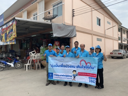 ไฟล์แนบ กปภ.สาขาสามพราน ลงพื้นที่หาลูกค้าตามโครงการวางท่อขยายเขตที่ดำเนินการแล้วเสร็จ
