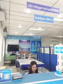 ไฟล์แนบ เพิ่มแสงสว่างให้เพียงพอ