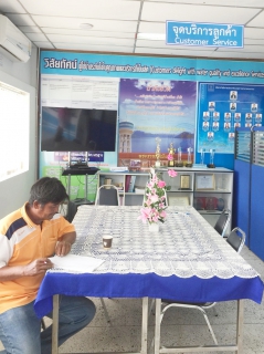 ไฟล์แนบ มีจุดบริการลูกค้า