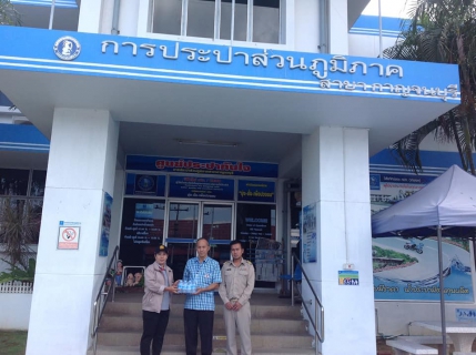ไฟล์แนบ กปภ.สาขากาญจนบุรี ได้มอบน้ำดื่มตราสัญญลักษณ์ กปภ.จำนวน 400 ขวดให้กับตัวแทนจากสำนักงานจังหวัดกาญจนบุรี