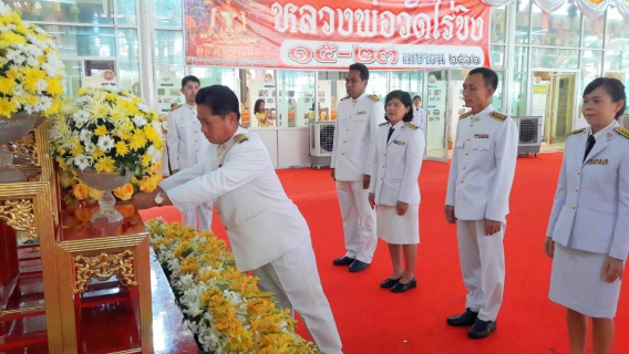 ไฟล์แนบ กปภ.สาขาสามพราน ร่วมพิธีถวายพานพุ่มดอกไม้ราชสักการะ ถวายราชสดุดี และถวายบังคม เนื่องในวันคล้ายวันเฉลิมพระชนมพรรษาพระบาทสมเด็จพระปรมินทรมหาภูมิพลอดุลยเดช บรมนาถบพิตร วันชาติ และวันพ่อแห่งชาติ 