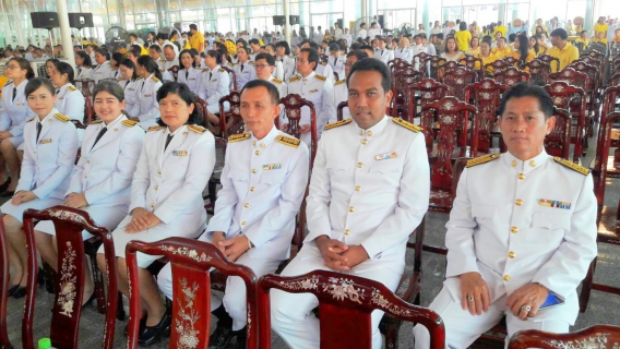 ไฟล์แนบ กปภ.สาขาสามพราน ร่วมพิธีถวายพานพุ่มดอกไม้ราชสักการะ ถวายราชสดุดี และถวายบังคม เนื่องในวันคล้ายวันเฉลิมพระชนมพรรษาพระบาทสมเด็จพระปรมินทรมหาภูมิพลอดุลยเดช บรมนาถบพิตร วันชาติ และวันพ่อแห่งชาติ 