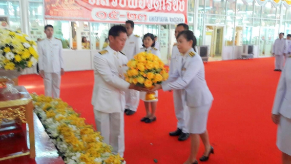 ไฟล์แนบ กปภ.สาขาสามพราน ร่วมพิธีถวายพานพุ่มดอกไม้ราชสักการะ ถวายราชสดุดี และถวายบังคม เนื่องในวันคล้ายวันเฉลิมพระชนมพรรษาพระบาทสมเด็จพระปรมินทรมหาภูมิพลอดุลยเดช บรมนาถบพิตร วันชาติ และวันพ่อแห่งชาติ 