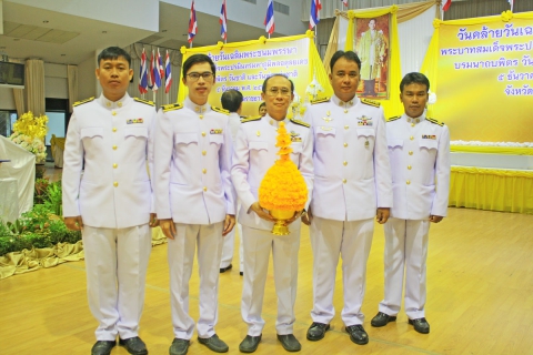 ไฟล์แนบ กปภ.สาขาอุบลราชธานี ร่วมพิธีถวายพานพุ่มราชสักการะ ถวายราชสดุดี และถวายบังคม เนื่องในวันชาติ และวันพ่อแห่งชาติ