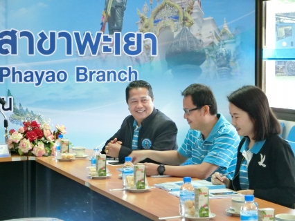 ไฟล์แนบ กปภ.สาขาพะเยา ให้การต้อนรับคณะผู้บริหารและพนักงานในสังกัด กปภ.สาขาเทิง และกปภ.สาขาแม่ขะจาน เข้าศึกษาดูงานเพื่อเตรียมความพร้อมในการเข้าสู่การเป็นศูนย์ราชการสะดวก (GECC)