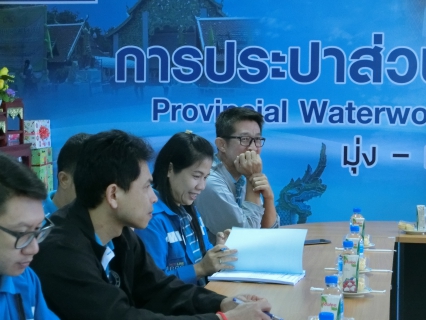 ไฟล์แนบ กปภ.สาขาพะเยา ให้การต้อนรับคณะผู้บริหารและพนักงานในสังกัด กปภ.สาขาเทิง และกปภ.สาขาแม่ขะจาน เข้าศึกษาดูงานเพื่อเตรียมความพร้อมในการเข้าสู่การเป็นศูนย์ราชการสะดวก (GECC)